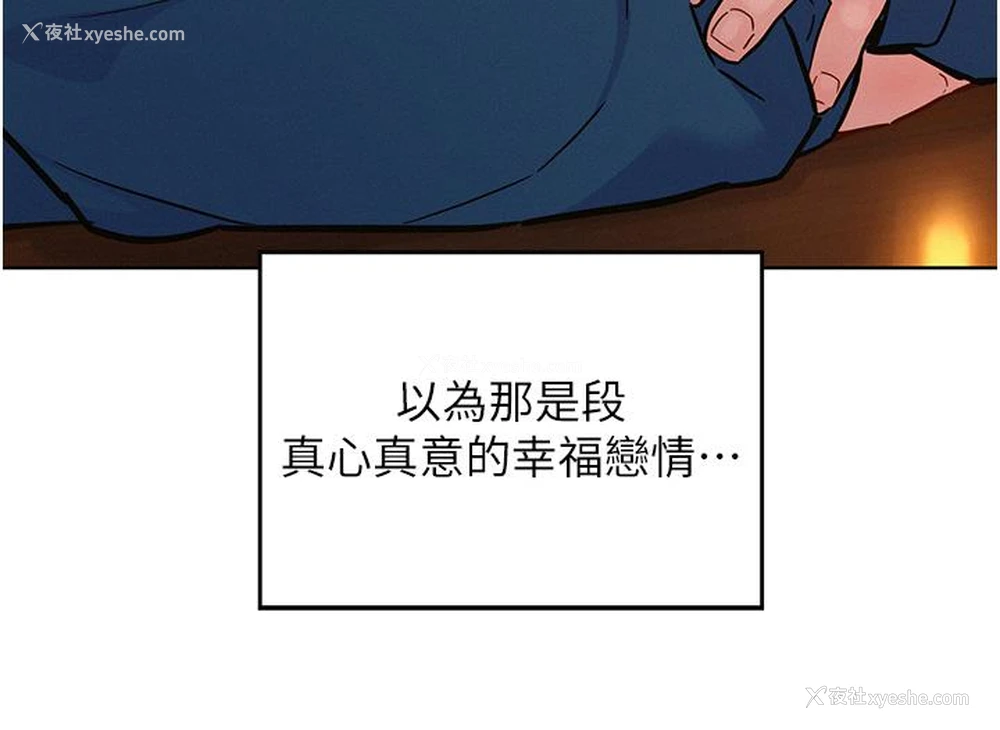 15P - 友情万睡