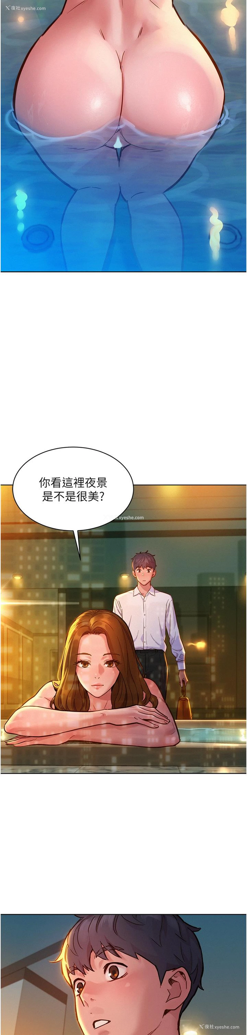 1P - 友情万睡