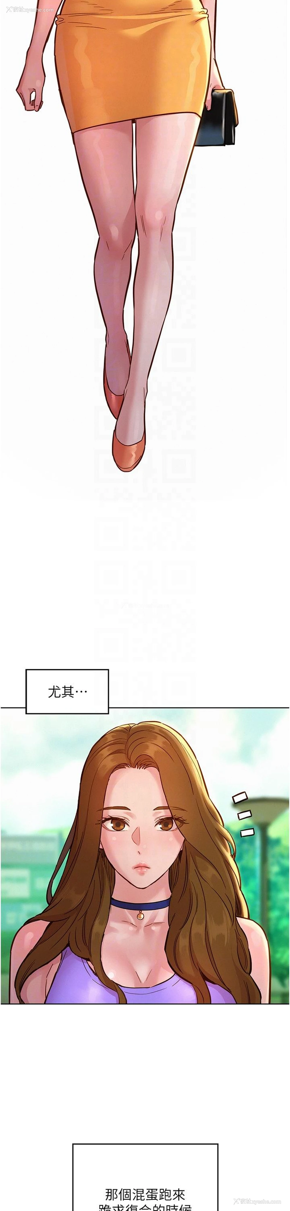 25P - 友情万睡