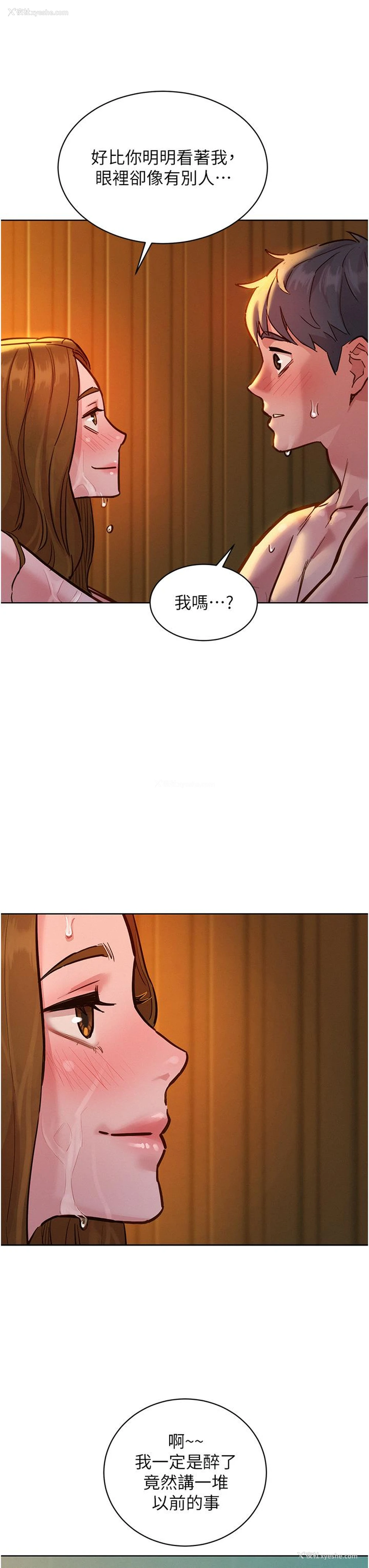 34P - 友情万睡