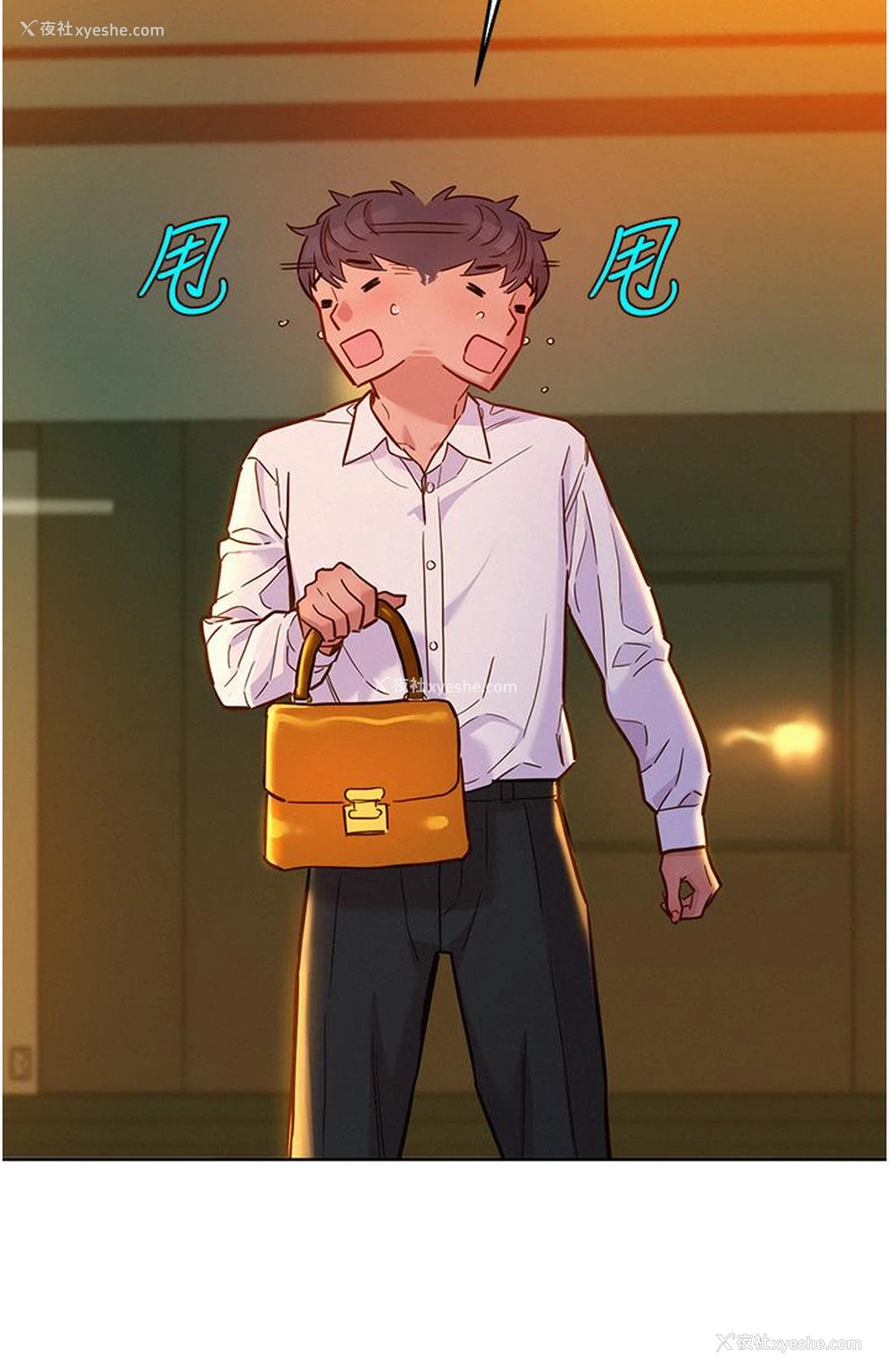 3P - 友情万睡