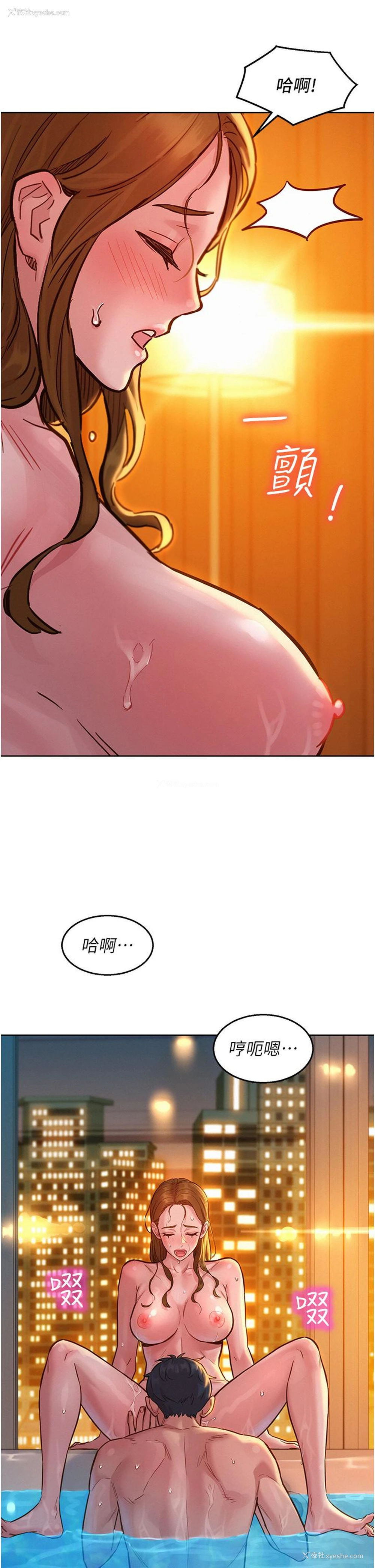 14P - 友情万睡