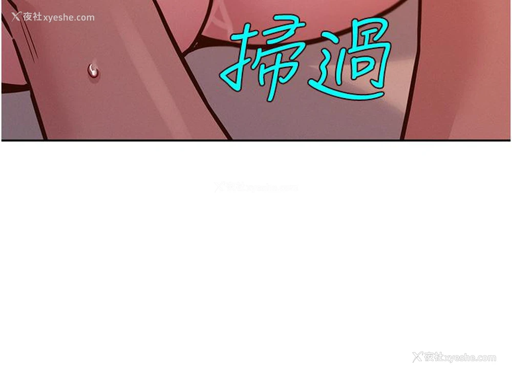 16P - 友情万睡