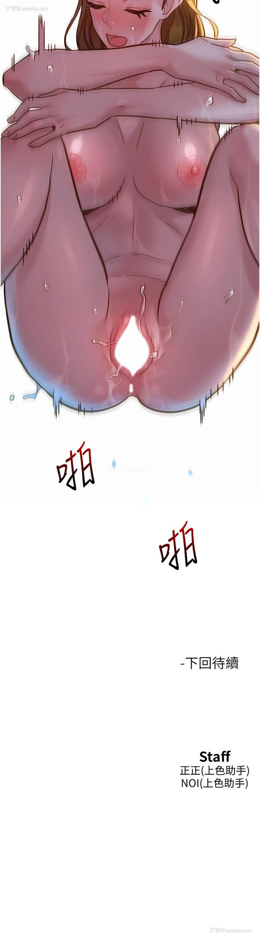 39P - 友情万睡