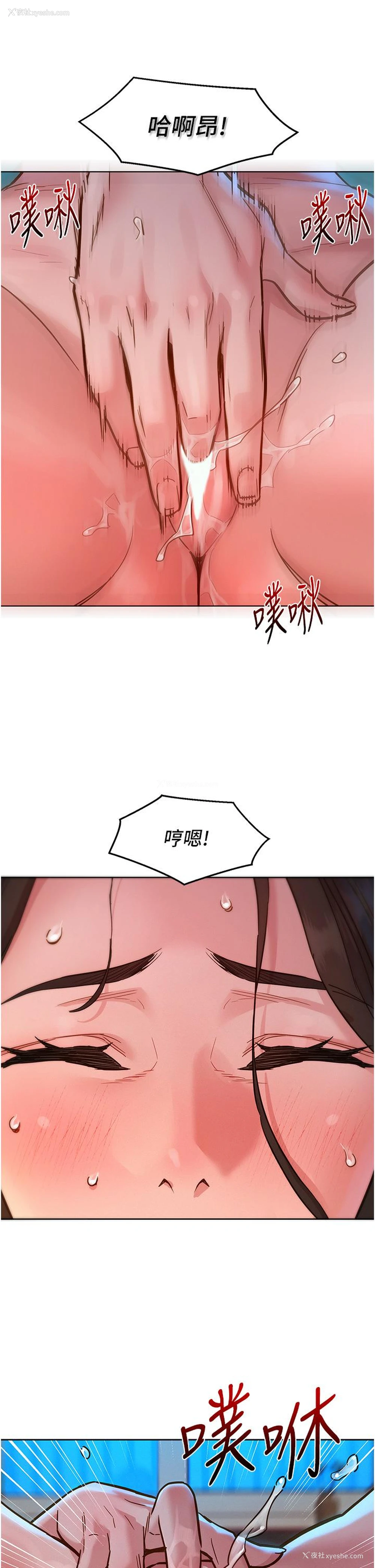 5P - 友情万睡