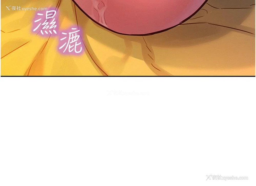 8P - 友情万睡