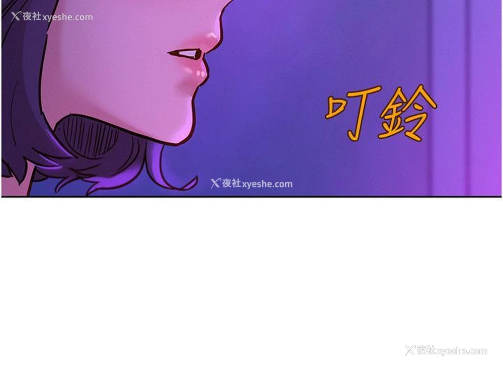 15P - 友情万睡