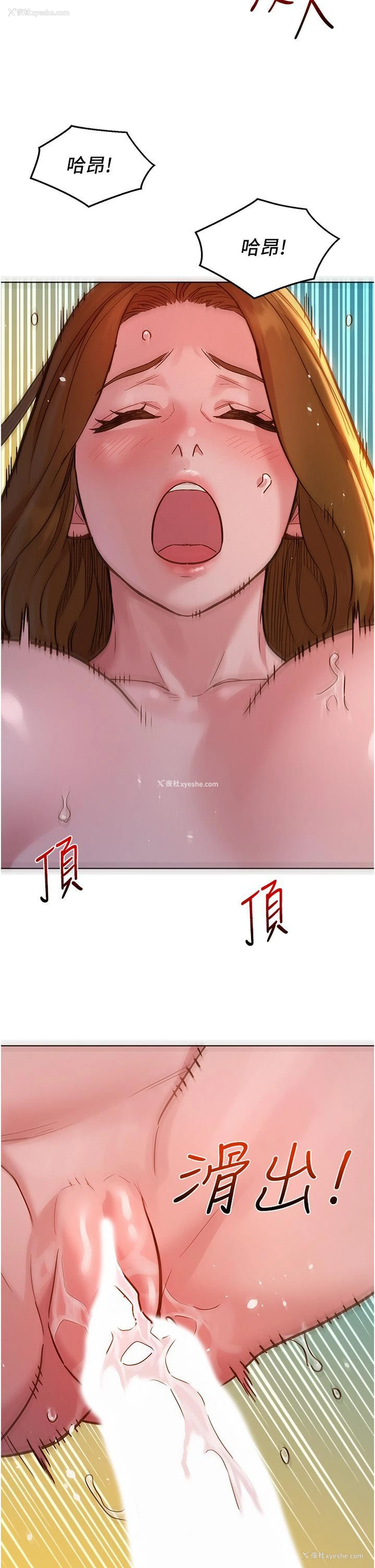 35P - 友情万睡
