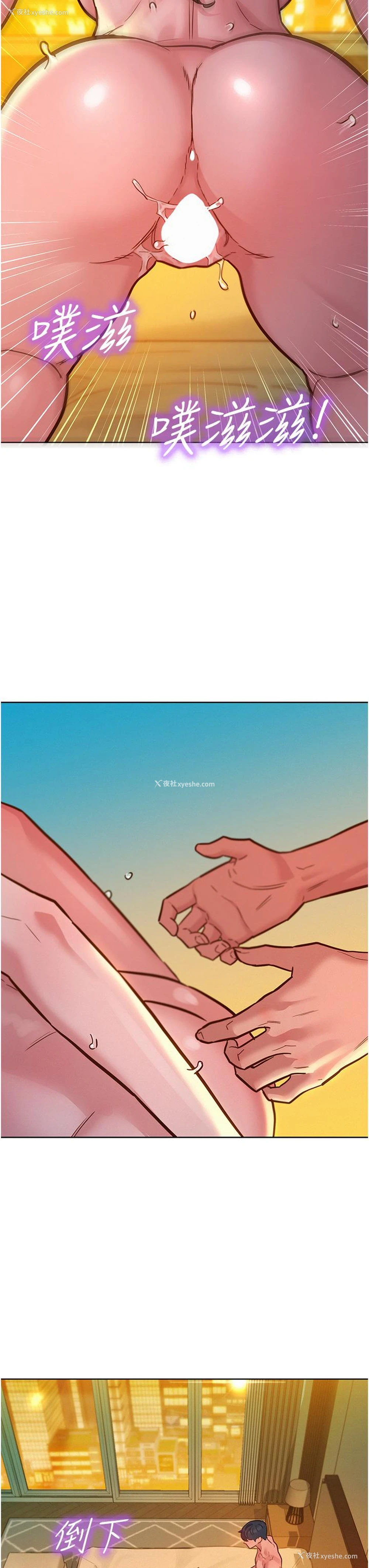 15P - 友情万睡