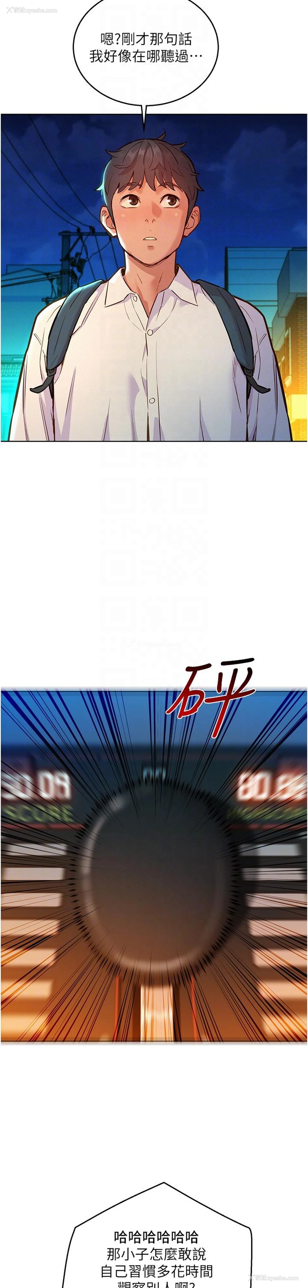 34P - 友情万睡