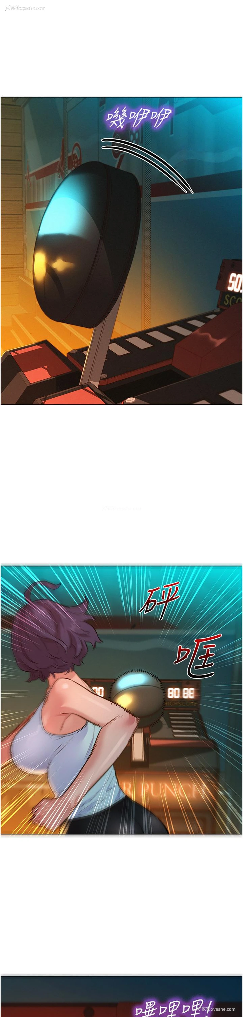 37P - 友情万睡