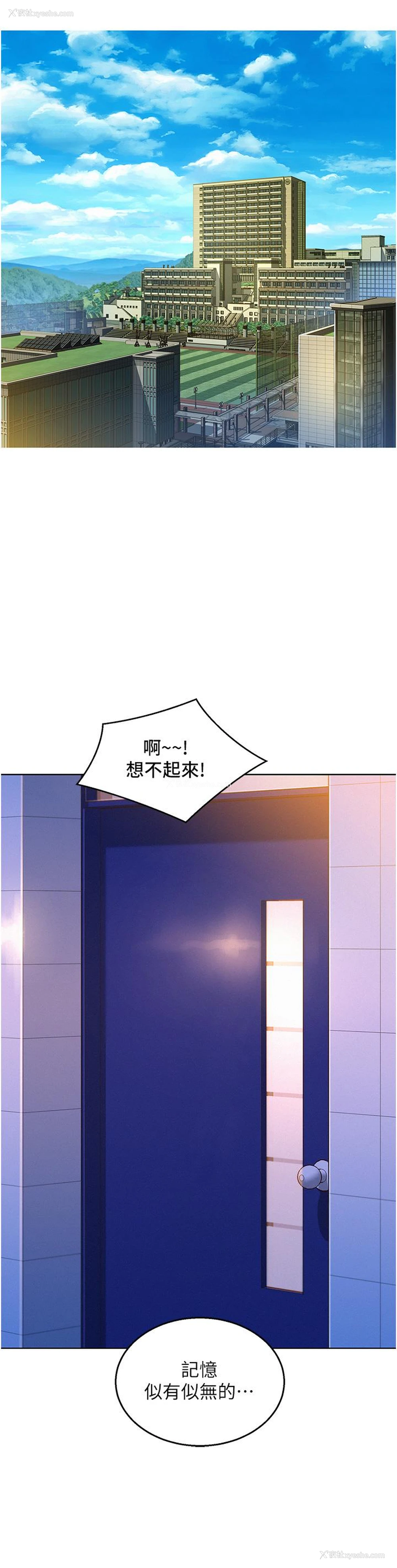 39P - 友情万睡
