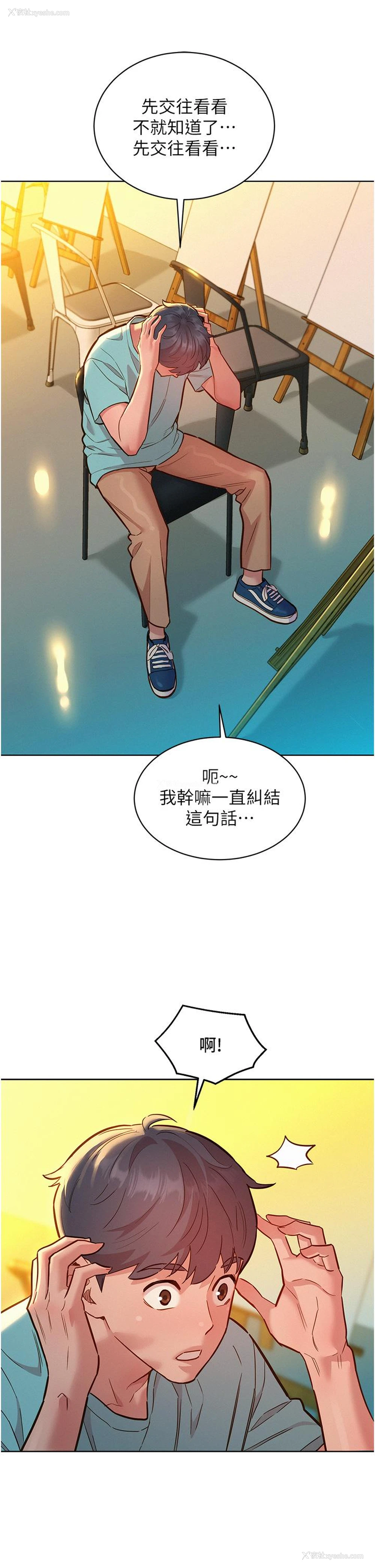 40P - 友情万睡