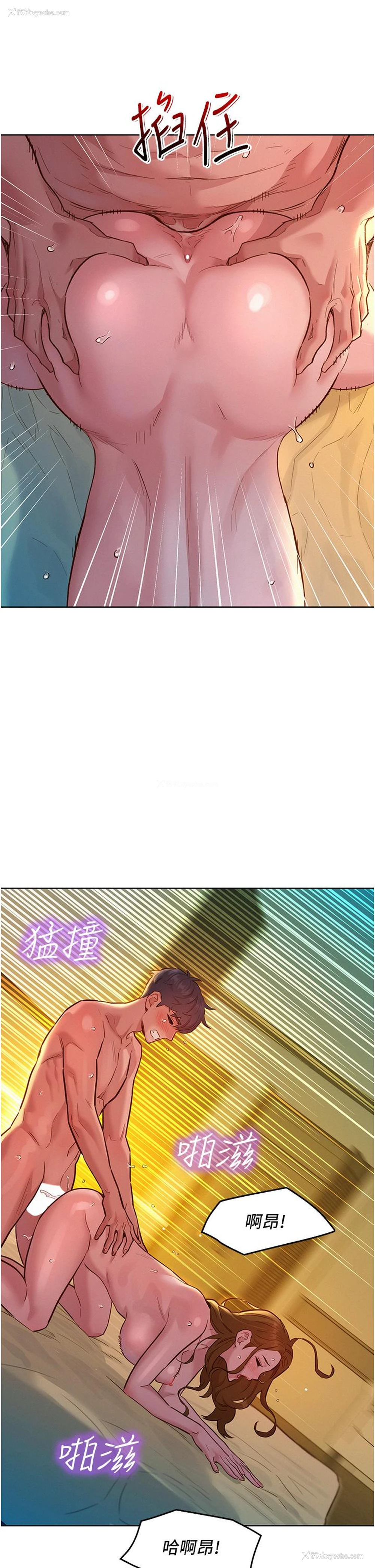 5P - 友情万睡