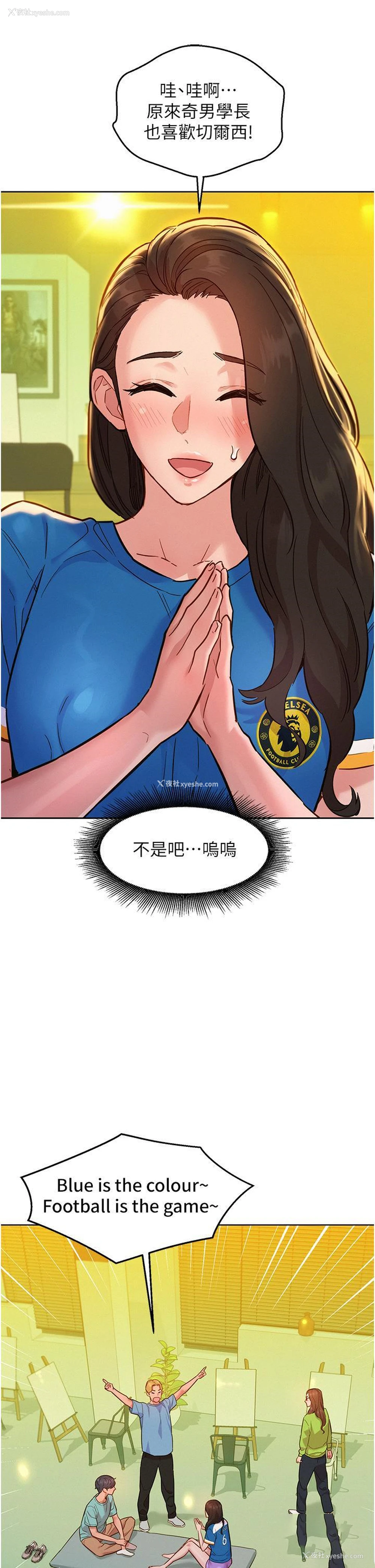20P - 友情万睡