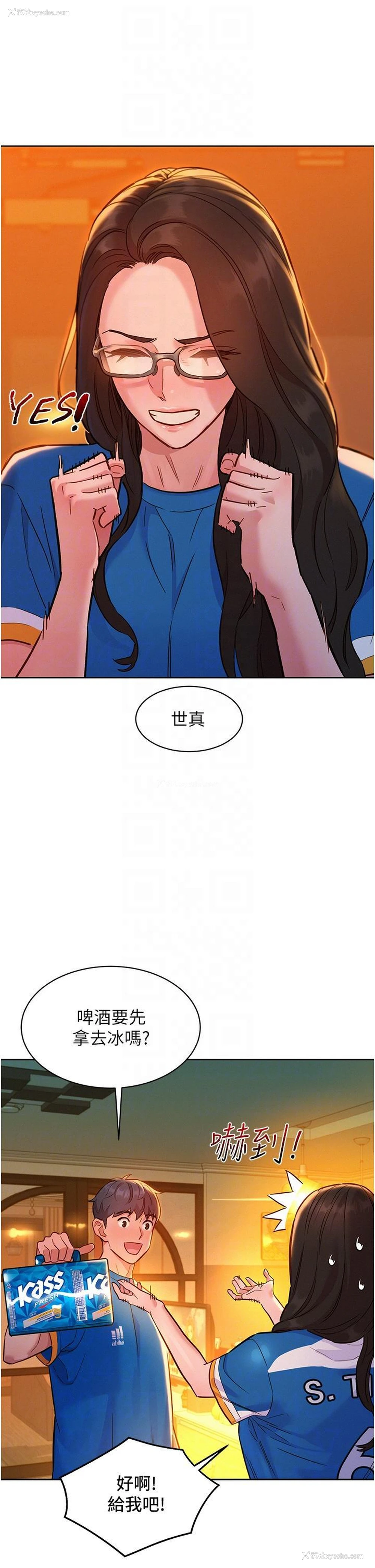 24P - 友情万睡