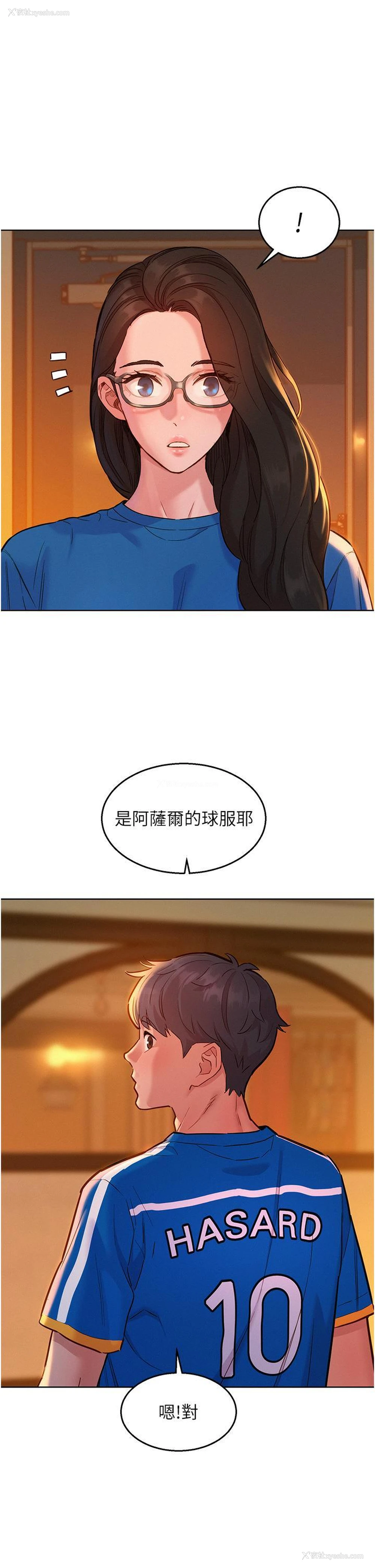 25P - 友情万睡