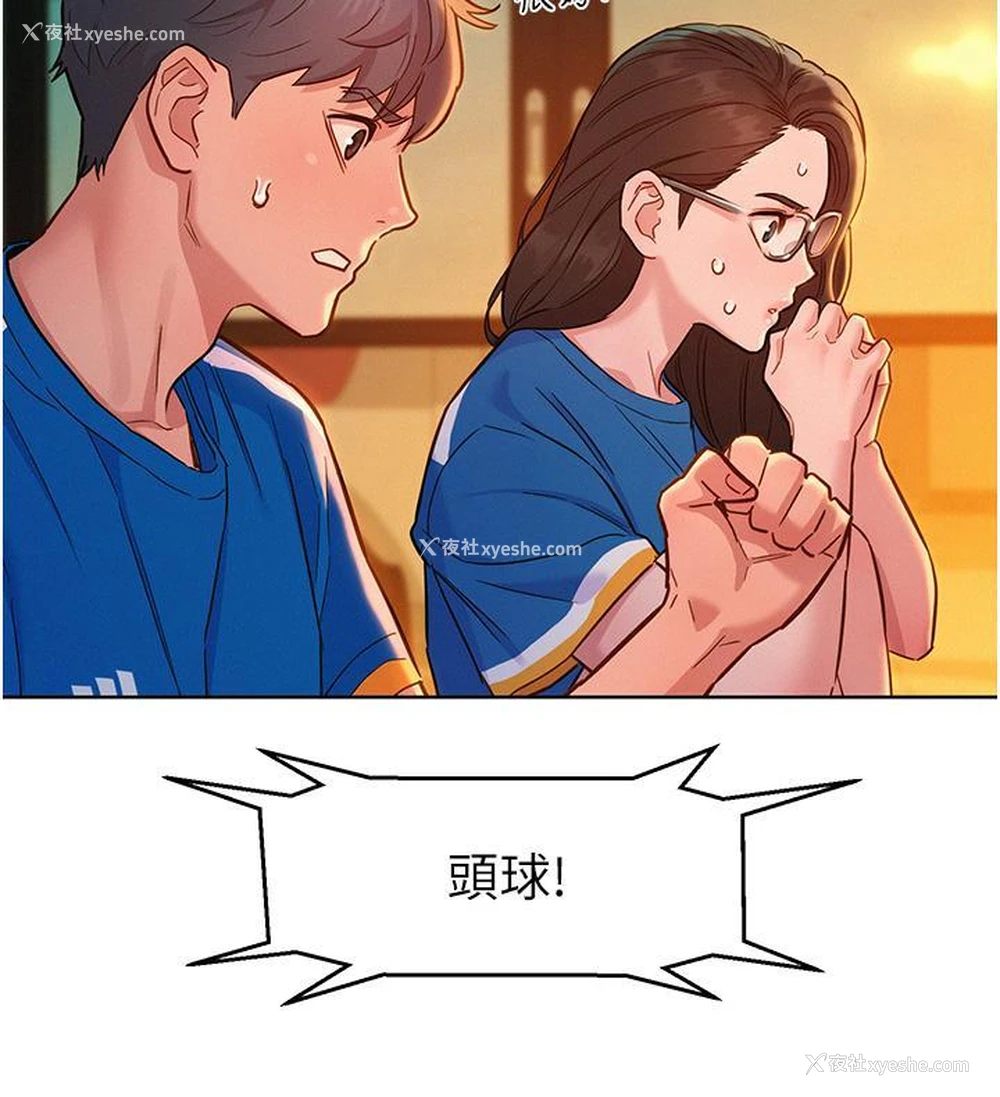 35P - 友情万睡