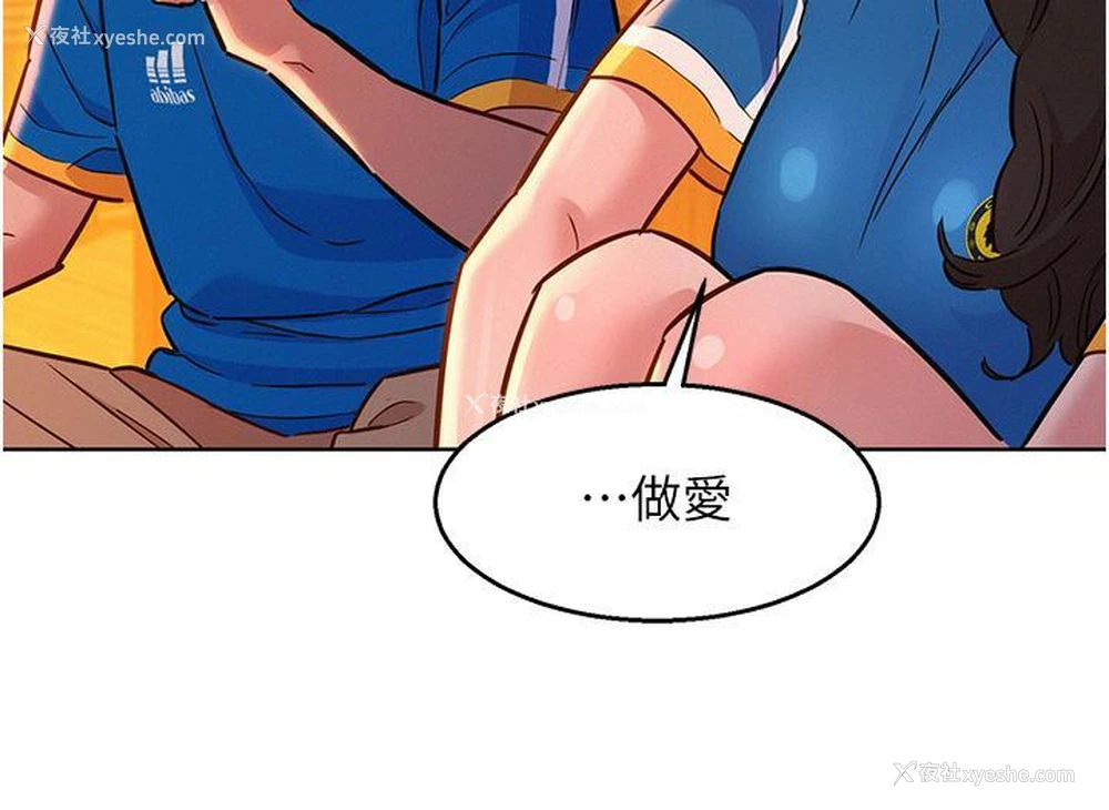39P - 友情万睡