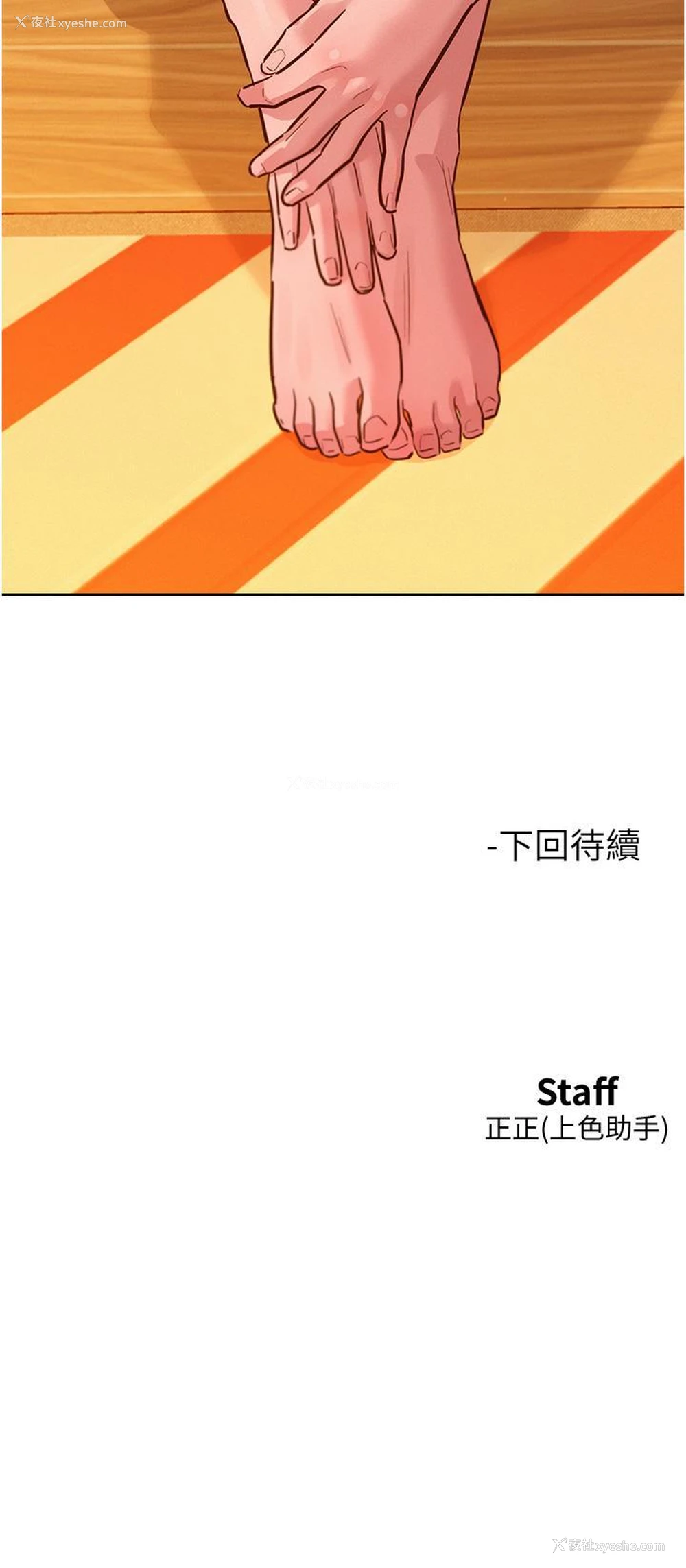 41P - 友情万睡