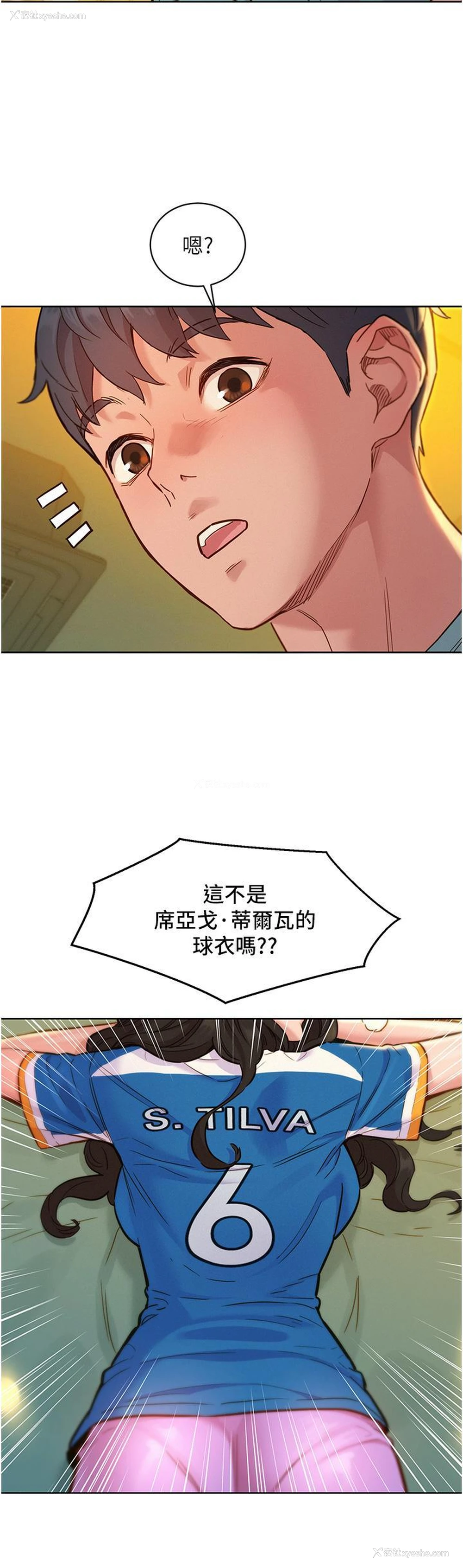 7P - 友情万睡