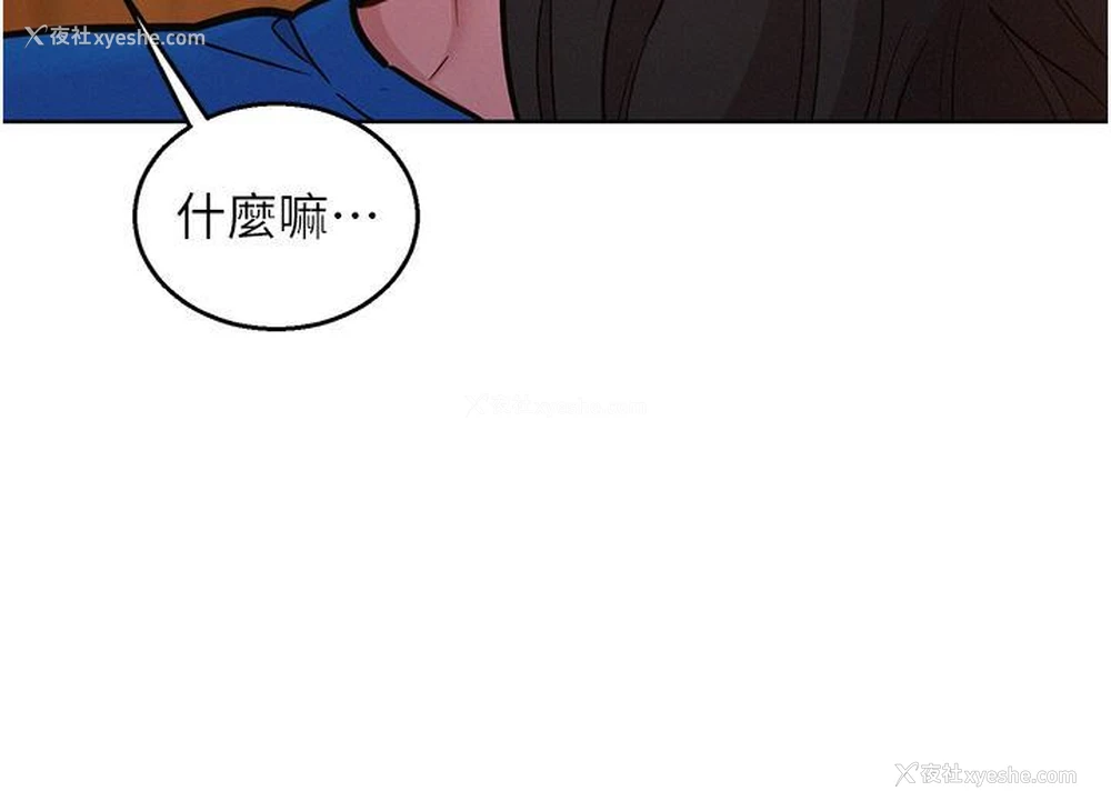 16P - 友情万睡