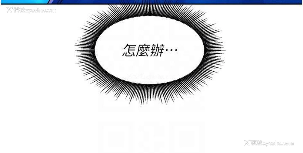 24P - 友情万睡