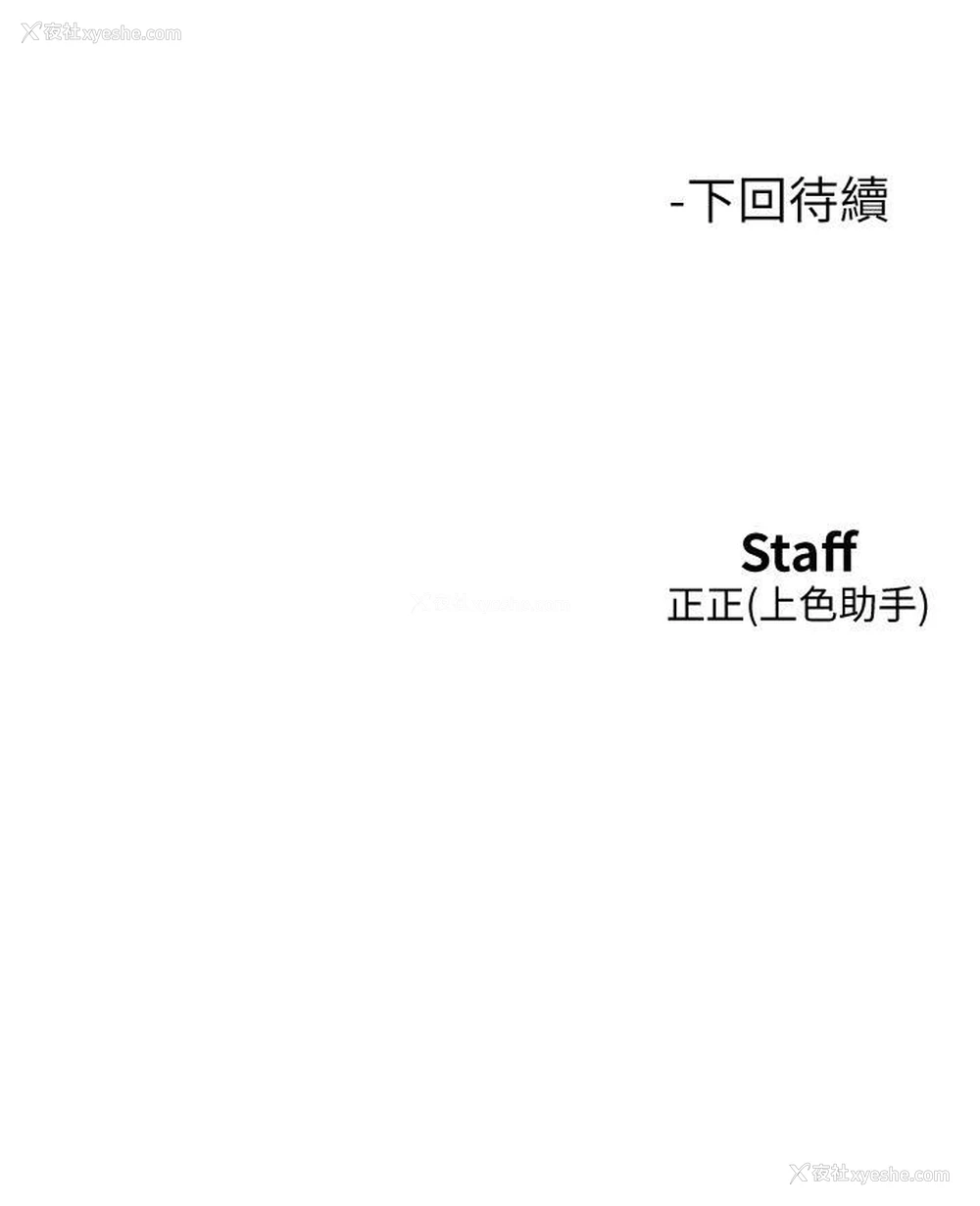 40P - 友情万睡