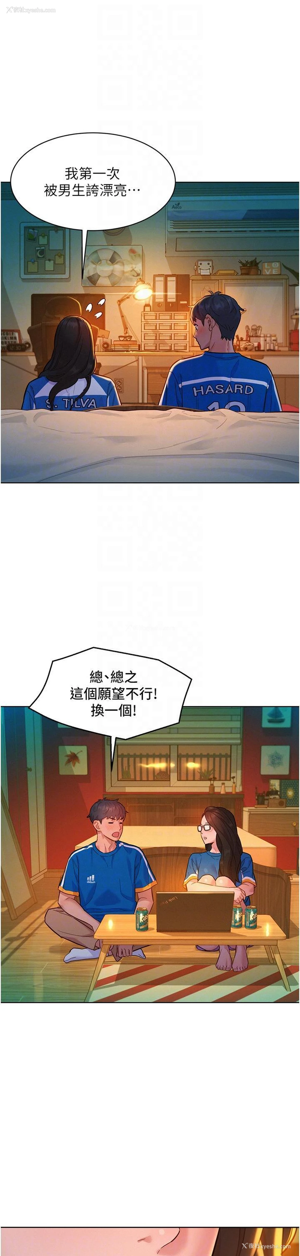 6P - 友情万睡