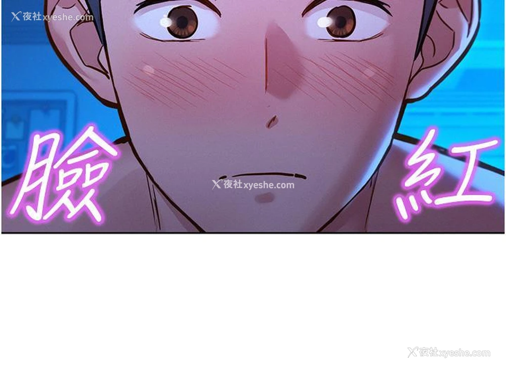 12P - 友情万睡