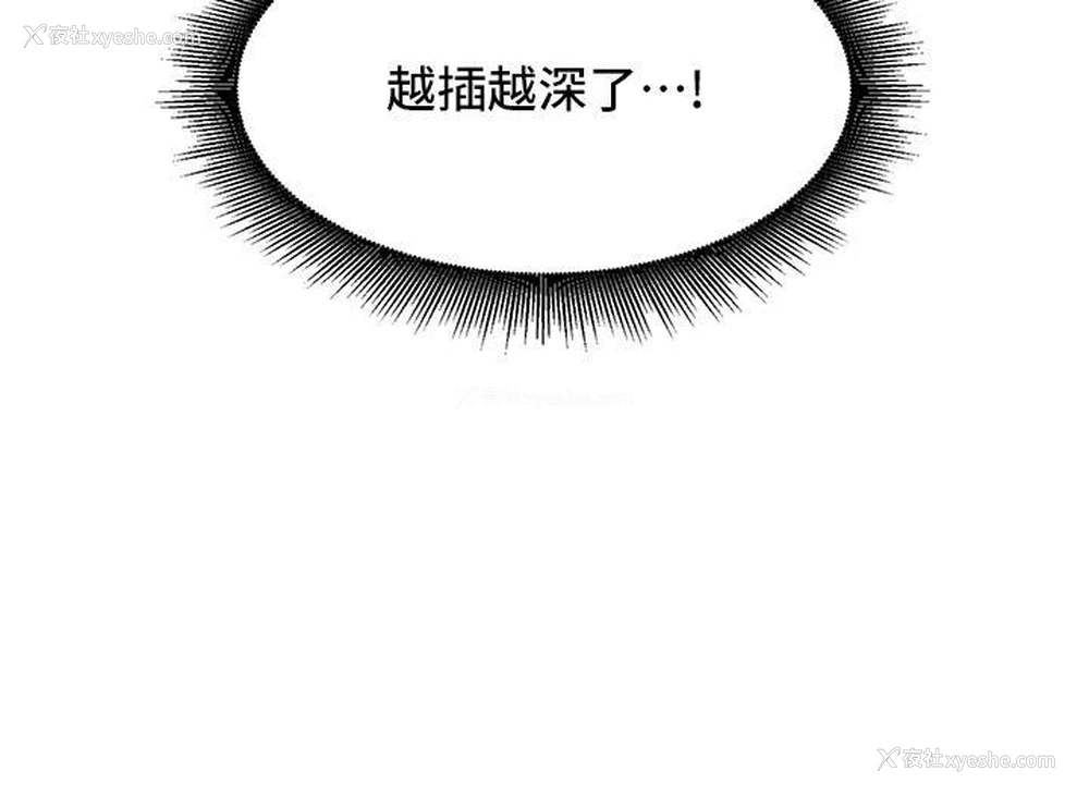 16P - 友情万睡