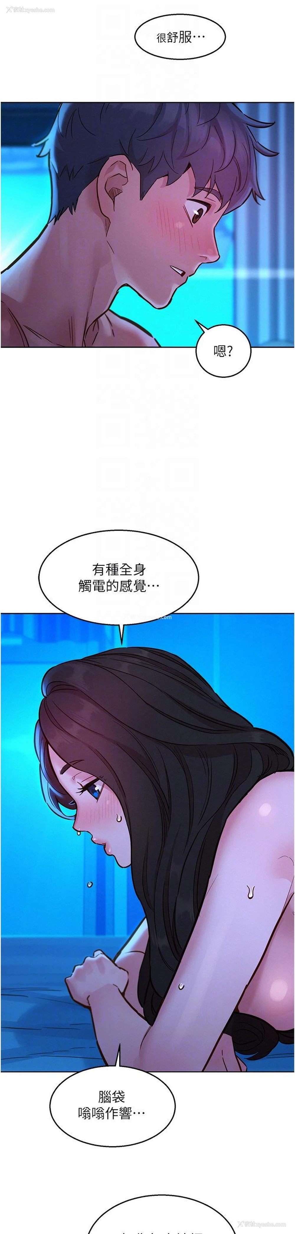 34P - 友情万睡
