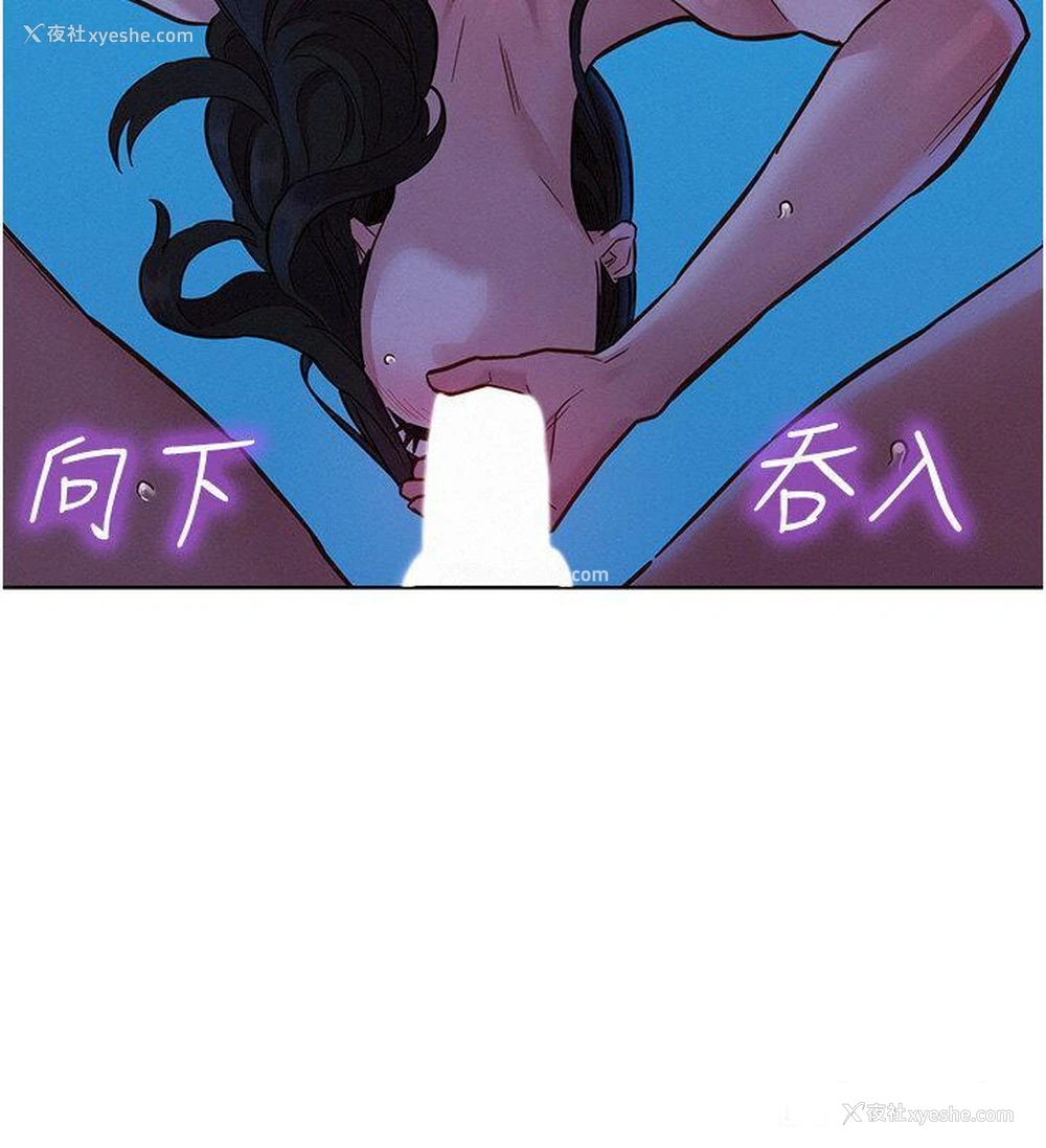 19P - 友情万睡