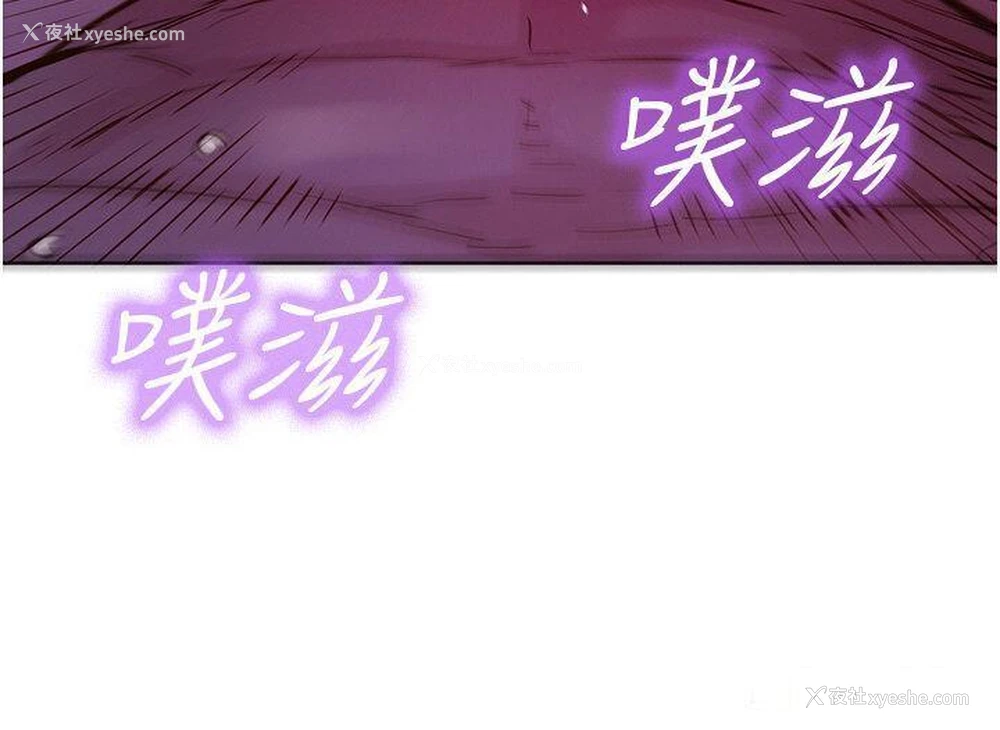 39P - 友情万睡