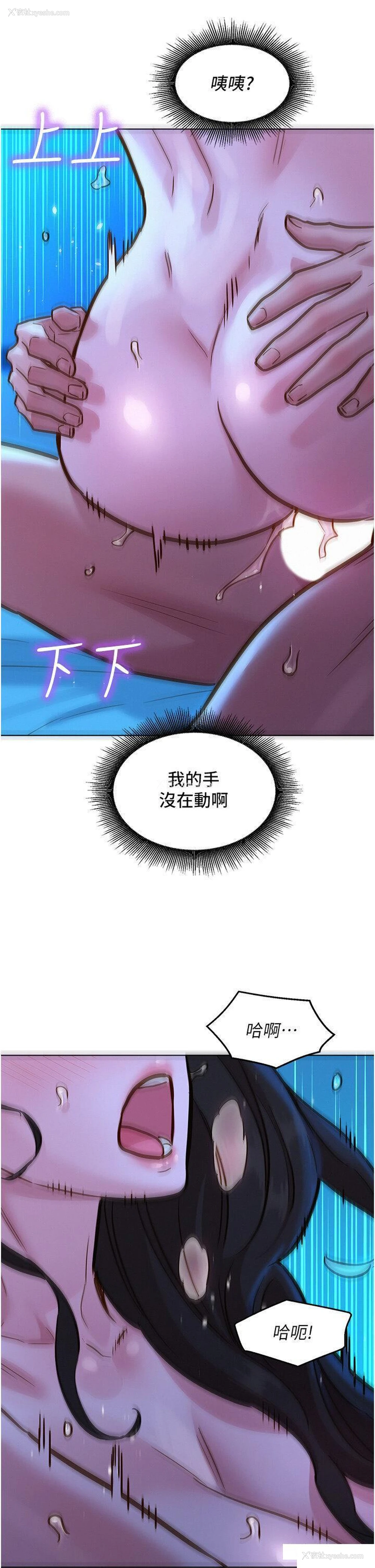 40P - 友情万睡