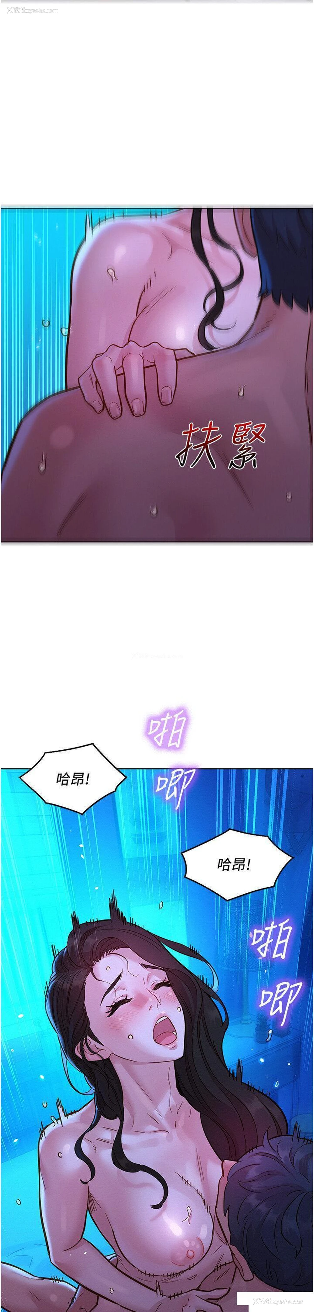 41P - 友情万睡