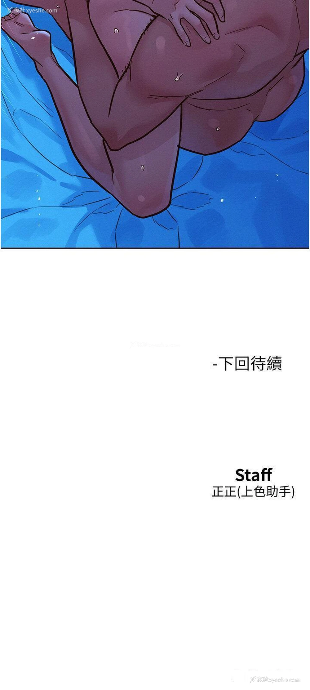 42P - 友情万睡