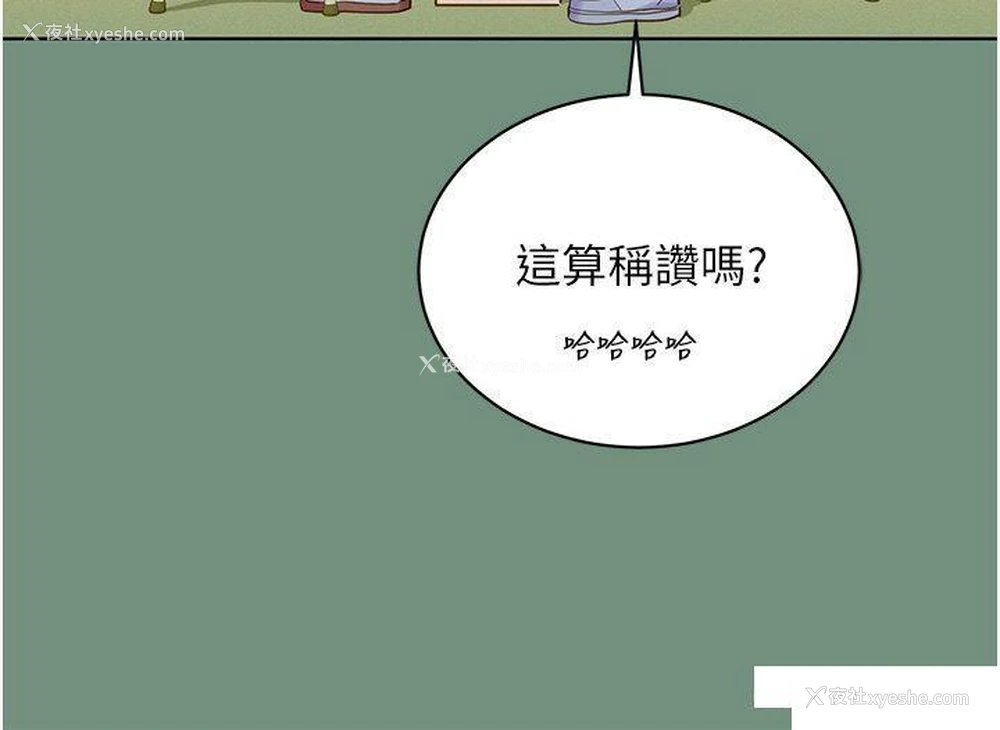 15P - 友情万睡