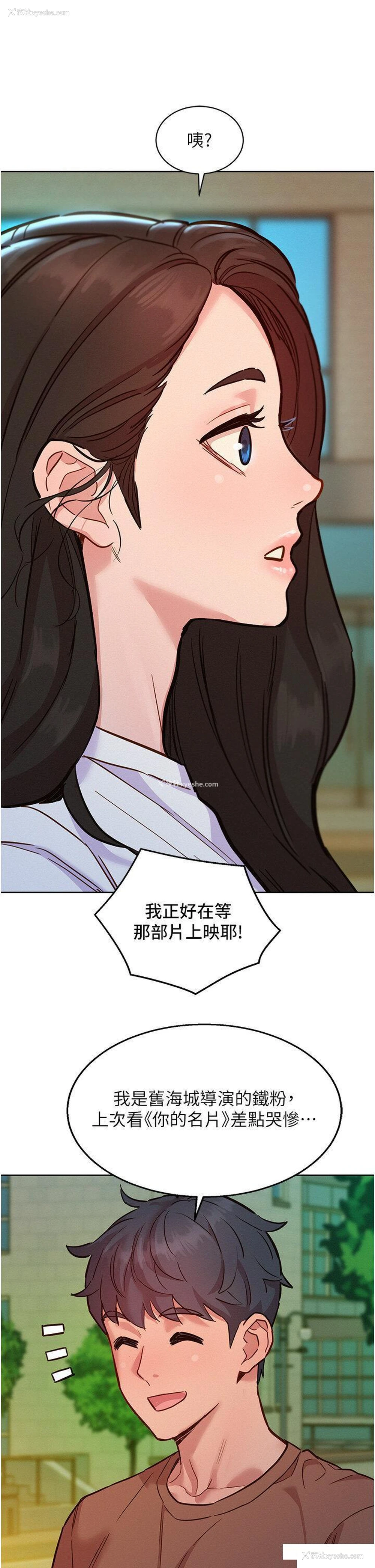 24P - 友情万睡