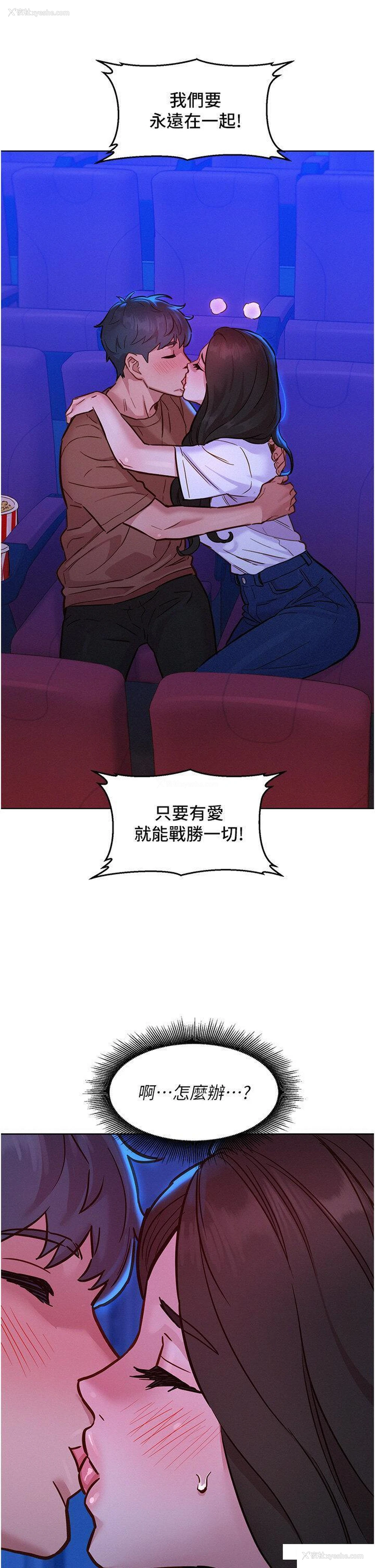 35P - 友情万睡