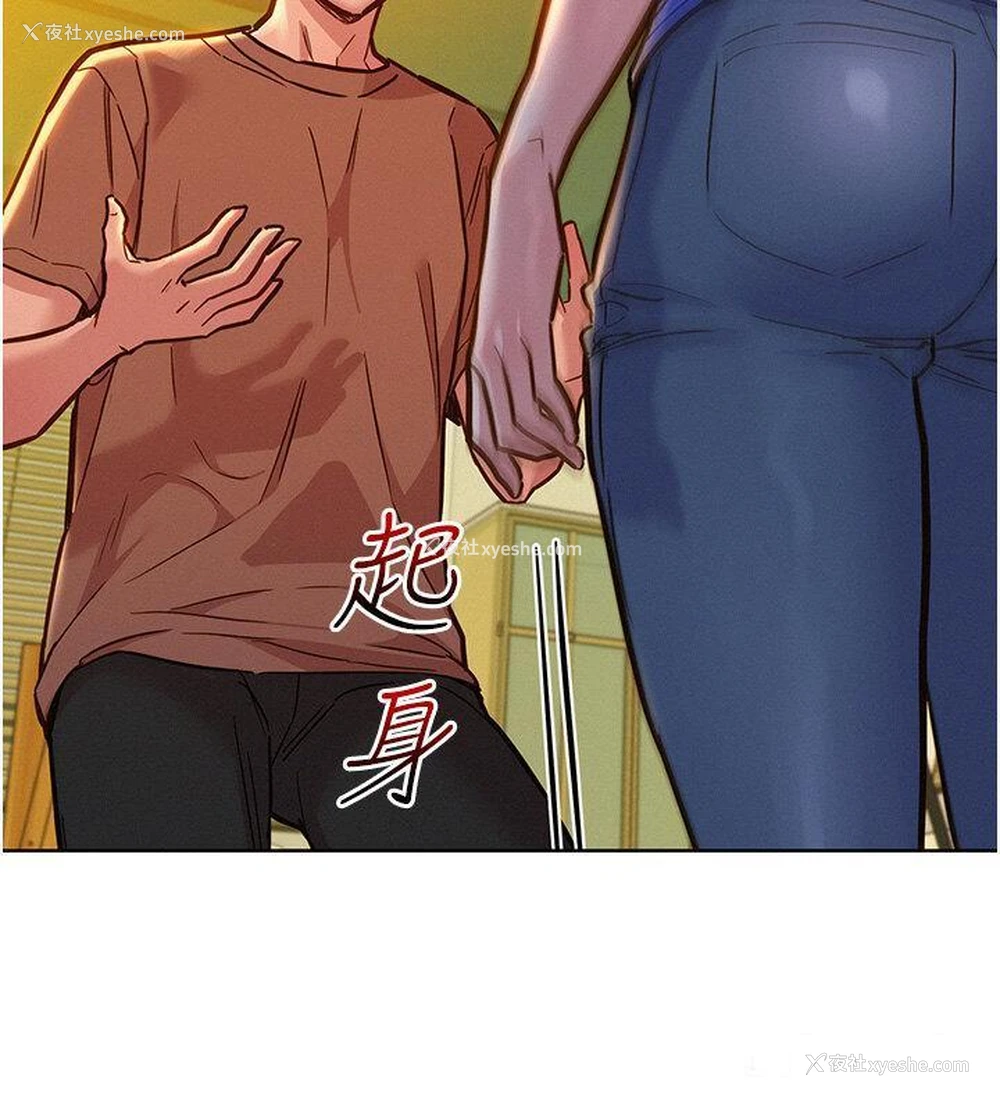 7P - 友情万睡