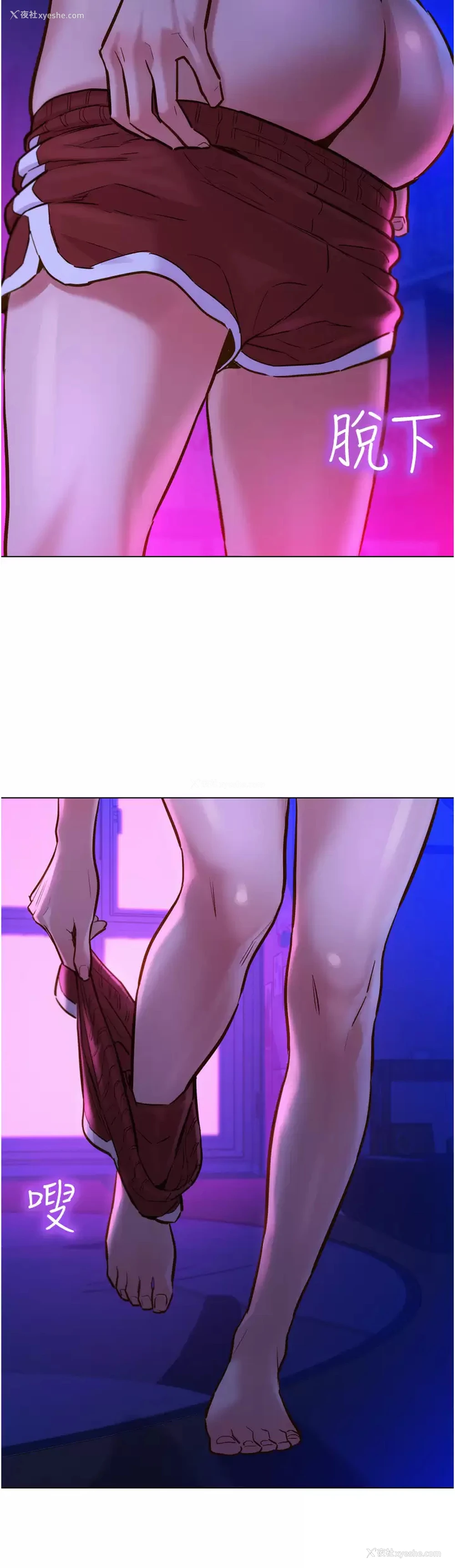 15P - 友情万睡