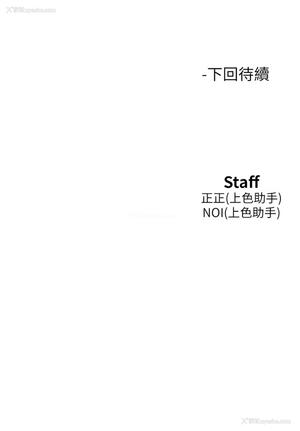46P - 友情万睡