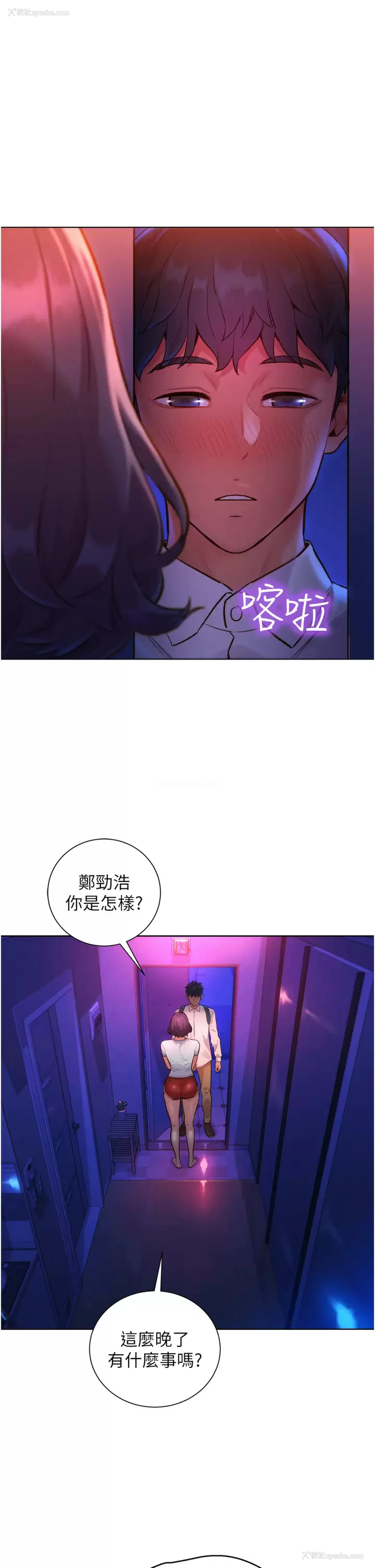 5P - 友情万睡
