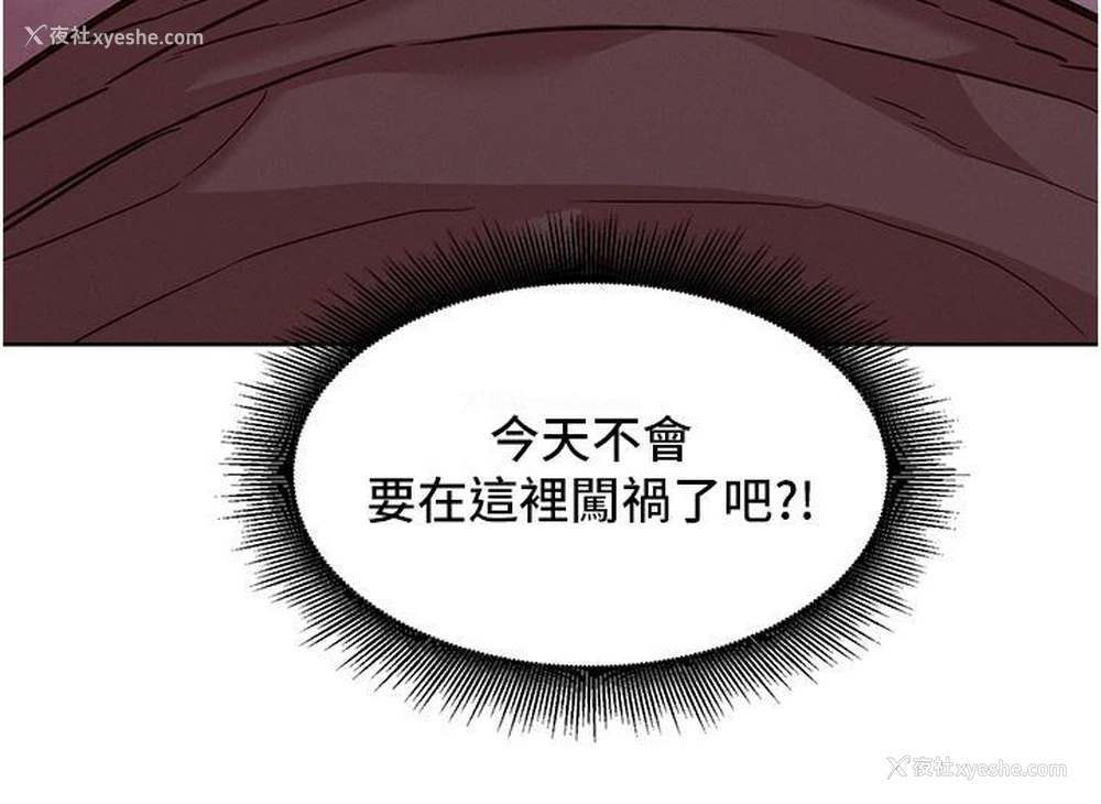 11P - 友情万睡