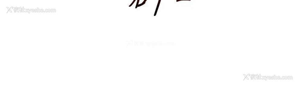 19P - 友情万睡