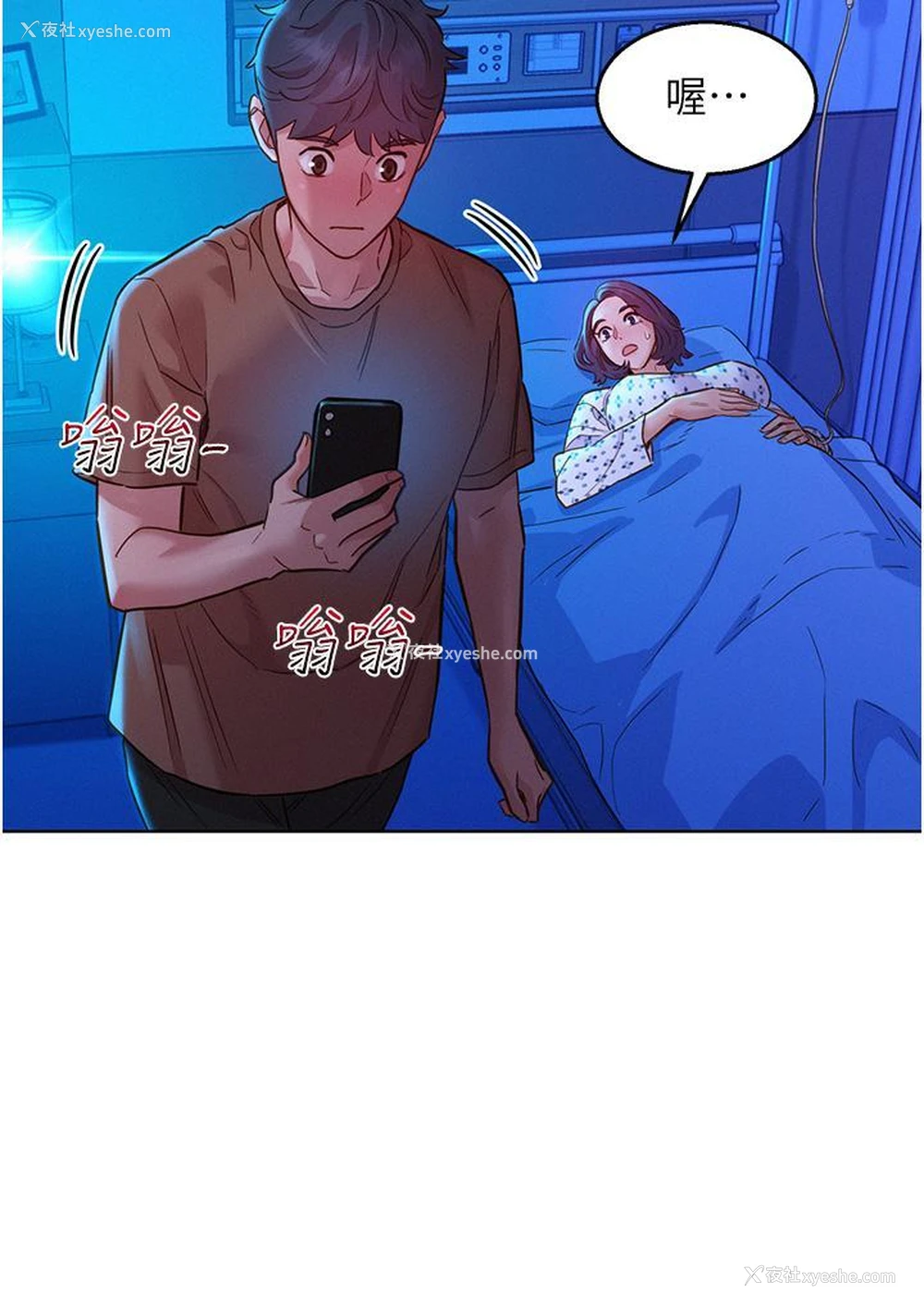 35P - 友情万睡