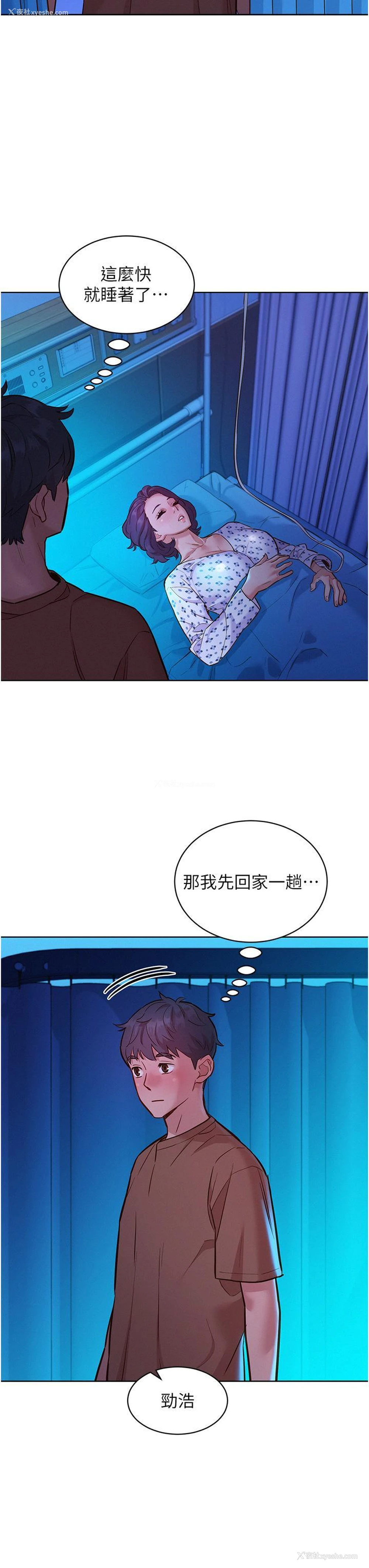 38P - 友情万睡