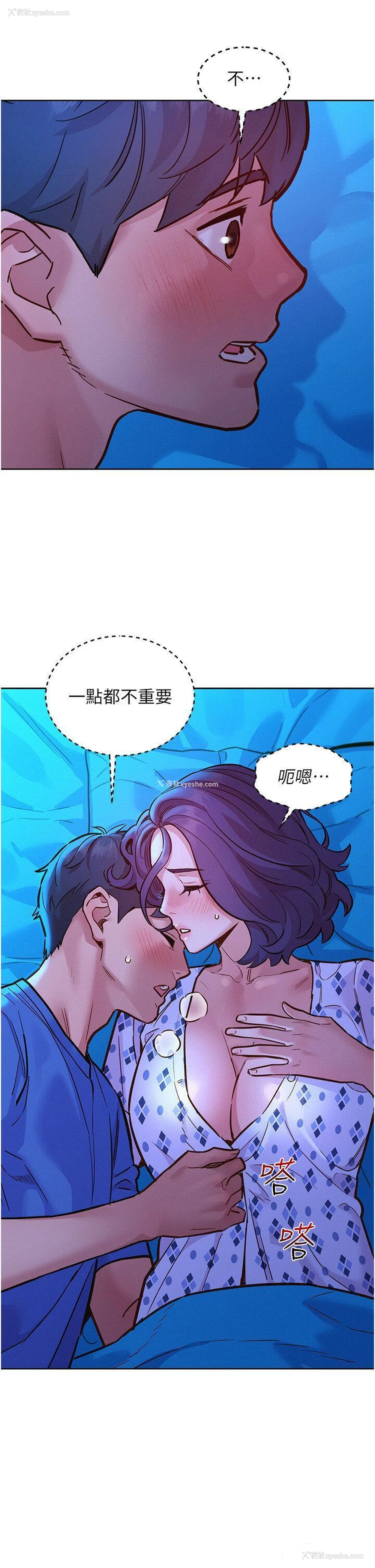 16P - 友情万睡