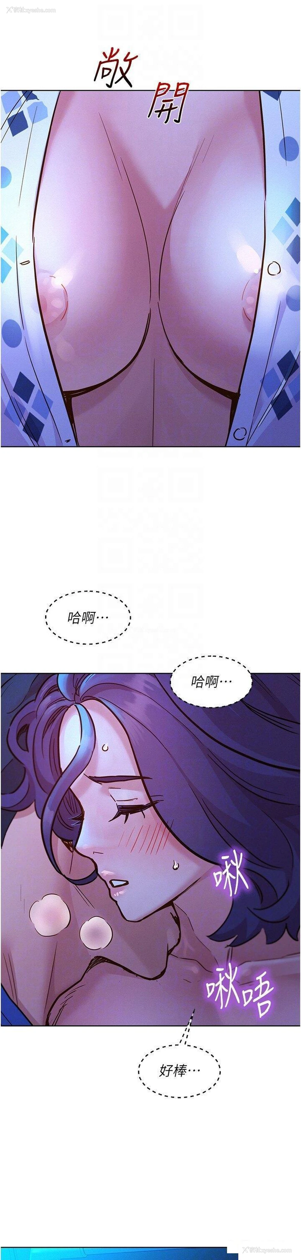 17P - 友情万睡